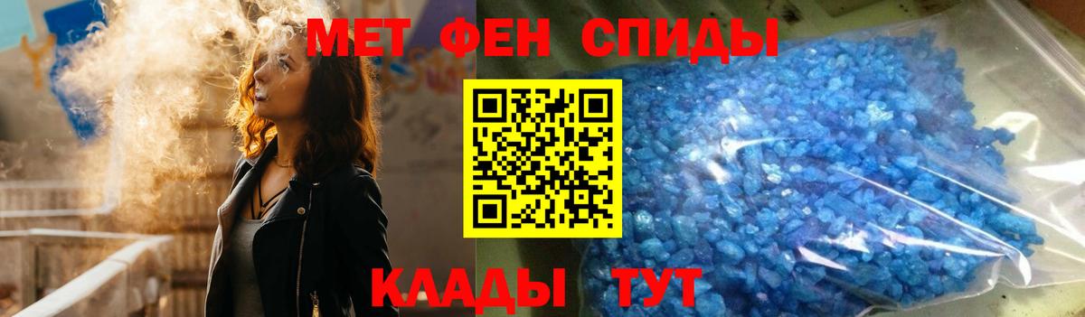 АМФ Premium  АМФ  Карпинск  Вход с VPN  Amphetamine 