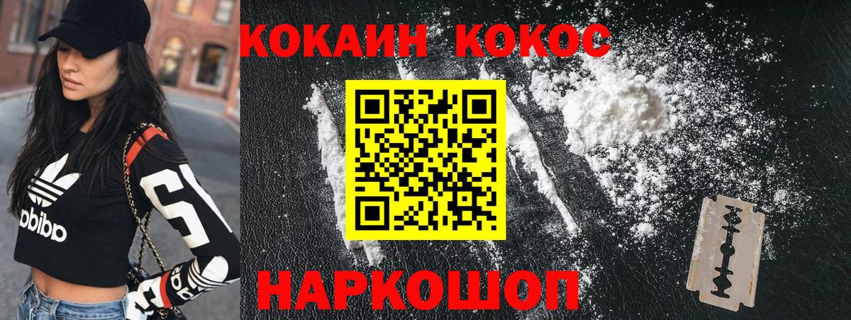 Карпинск  Кокаин 98%  Вход с VPN  Кокаин Перу 