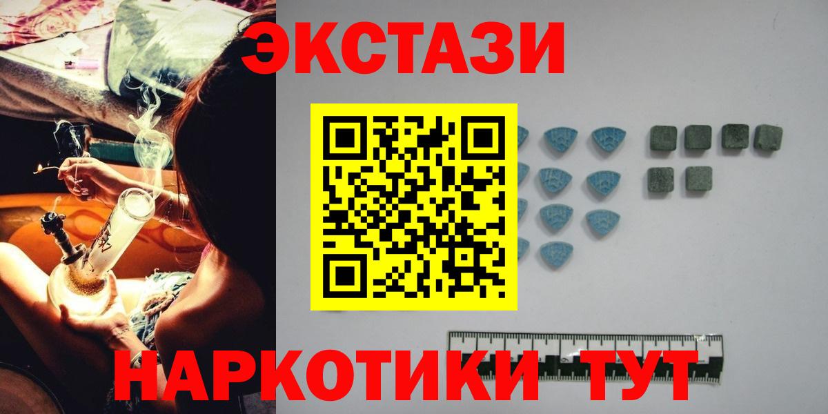 ЭКСТАЗИ бентли  Экстази louis Vuitton  Карпинск  Вход с VPN 