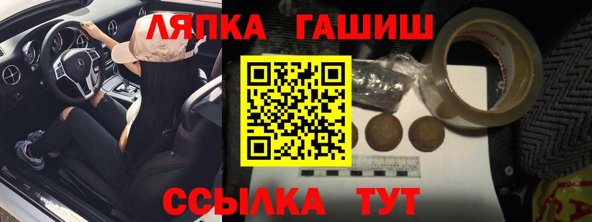 Карпинск  Гашиш Premium  ГАШИШ Ice-O-Lator  Вход с VPN 