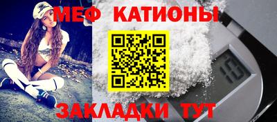 скорость mdpv Краснокаменск
