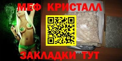 ECSTASY Краснознаменск