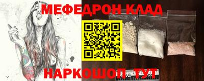 марки nbome Краснодар