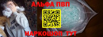 скорость mdpv Краснокаменск