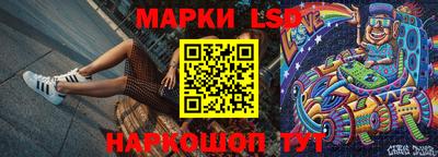 марки nbome Краснодар