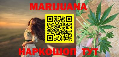 марки nbome Краснодар