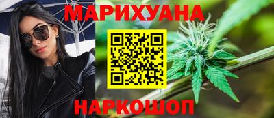 марки nbome Краснодар