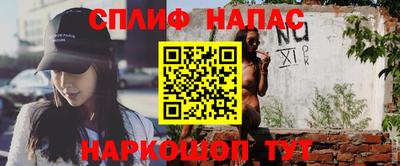 марки nbome Краснодар
