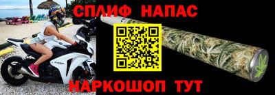 марки nbome Краснодар