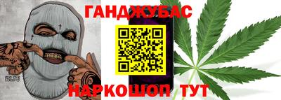 марки nbome Краснодар