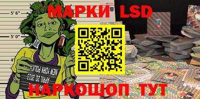 марки nbome Краснодар