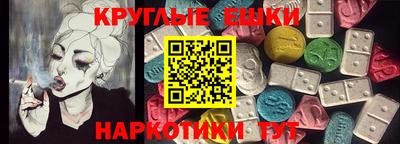 марки nbome Краснодар