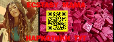 марки nbome Краснодар