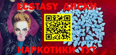 ECSTASY Краснознаменск
