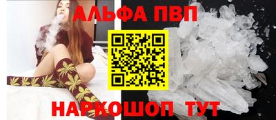 марки nbome Краснодар