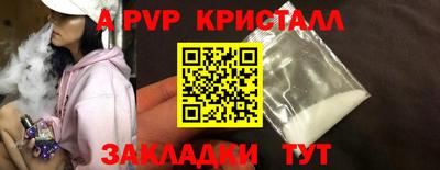 марки nbome Краснодар
