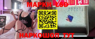 марки nbome Краснодар