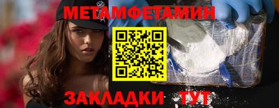 марки nbome Краснодар