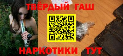 марки nbome Краснодар