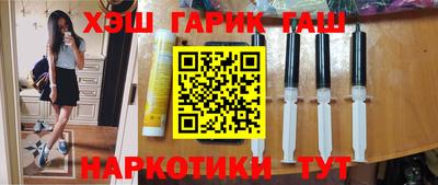марки nbome Краснодар