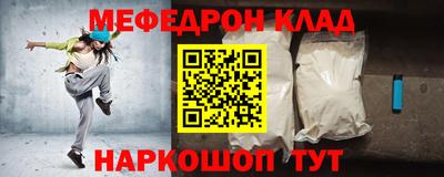 скорость mdpv Краснокаменск