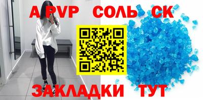 марки nbome Краснодар