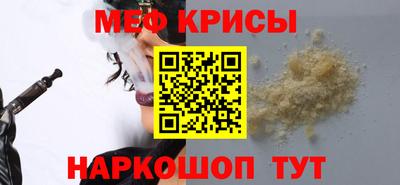 скорость mdpv Краснокаменск