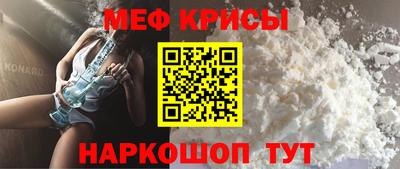 марки nbome Краснодар