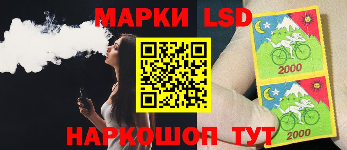 Лсд 25 экстази ecstasy Карпинск