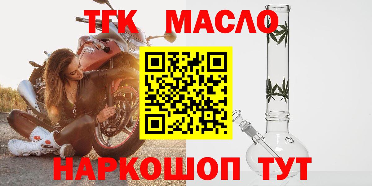 ТГК Wax  Вход с VPN  Карпинск 