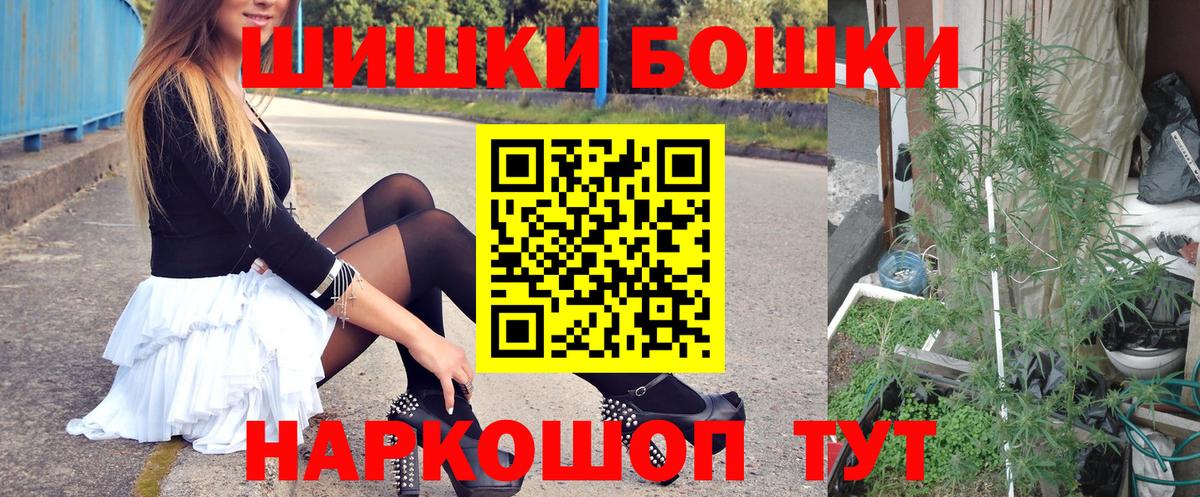 Шишки марихуана марихуана  Каннабис марихуана  Карпинск  Вход с VPN 